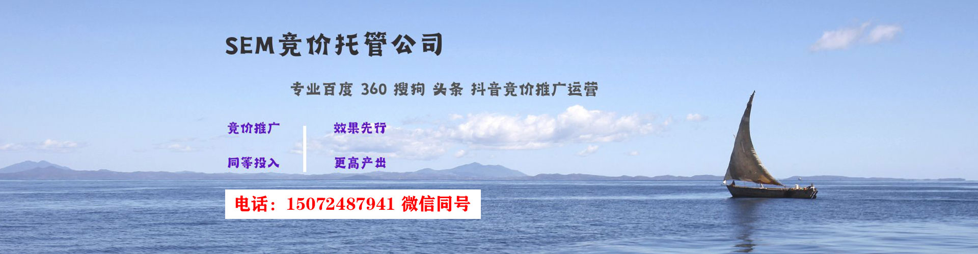 丹徒百度竞价代理