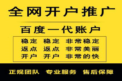 百度竞价费用一览，案例分析