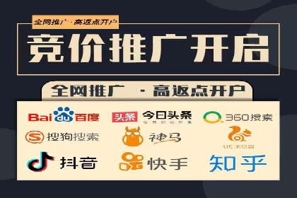 百度竞价托管公司：广告投放的智能管家