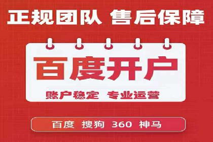 揭秘网络推广开户的五大成功案例