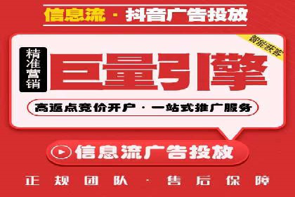 百度竞价推广公司经典案例研究：广告效果最大化策略