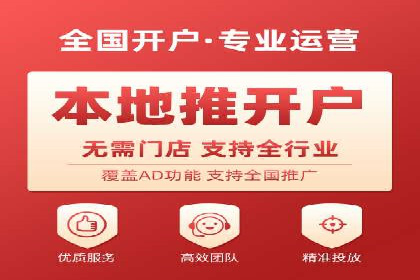 信息流广告代理市场案例分析