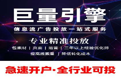 SEM推广在本地化服务中的应用案例